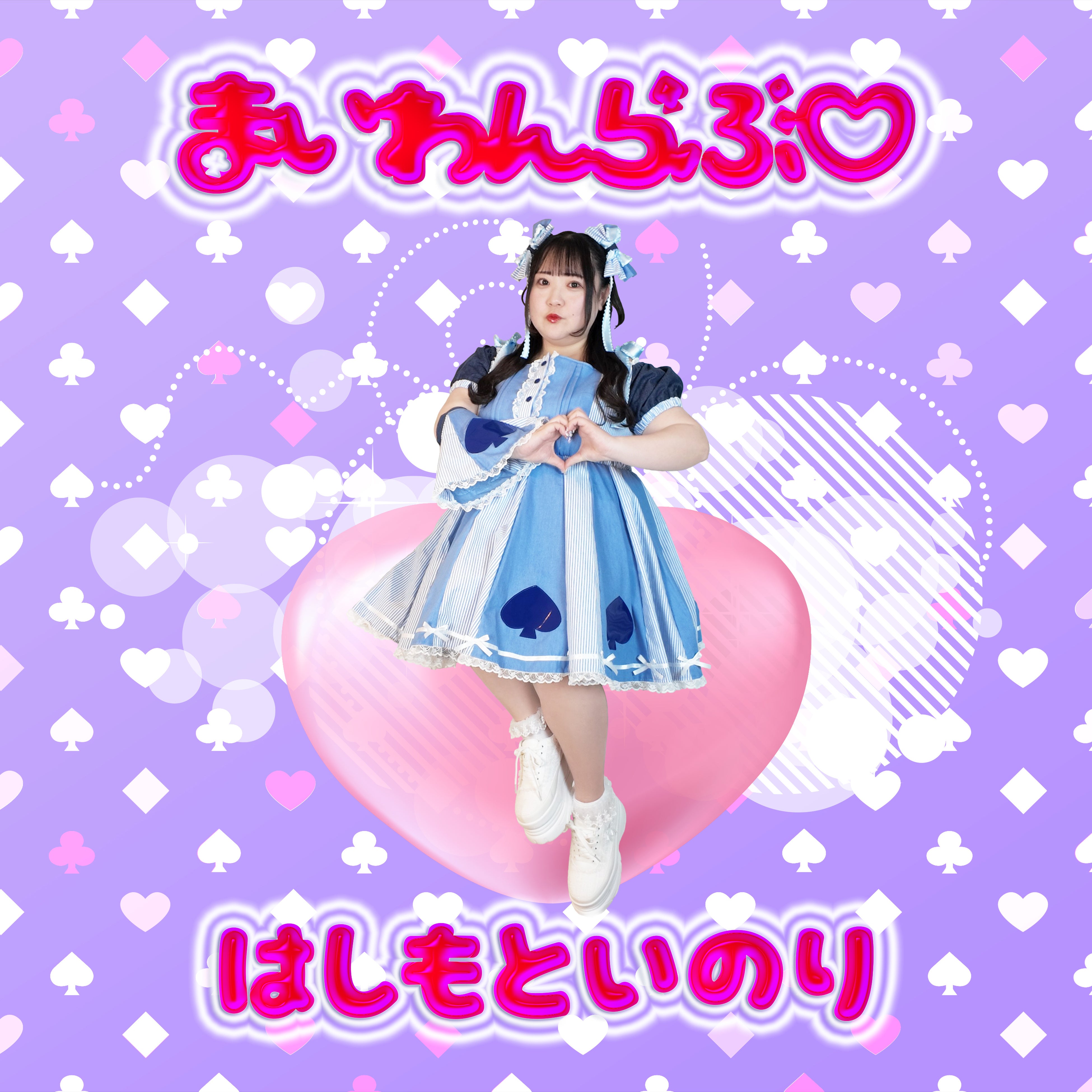 Nujabes 待望の「modal soul」のBE@RBRICKの販売が決定！昨年発売した