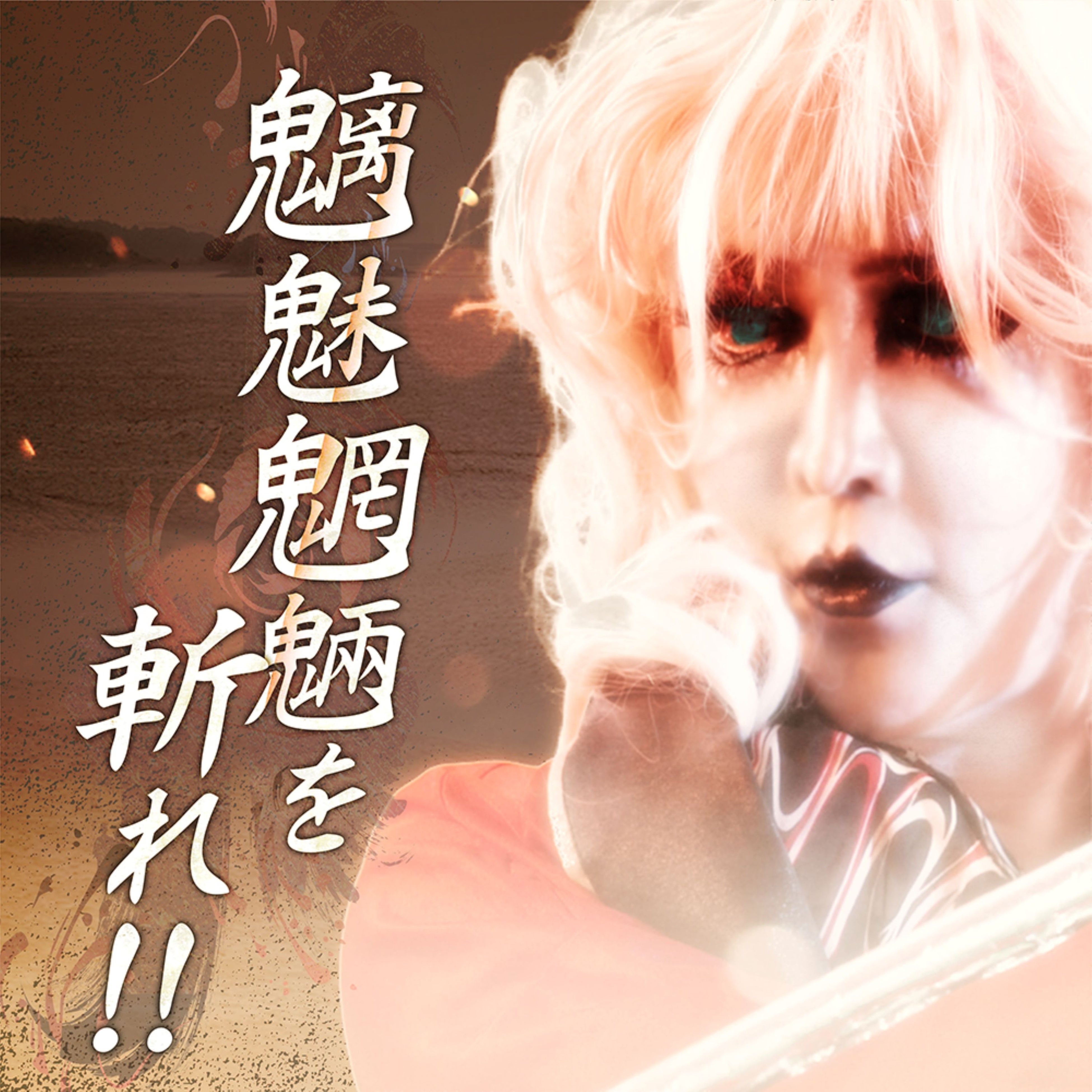 Nujabes 待望の「modal soul」のBE@RBRICKの販売が決定！昨年発売した