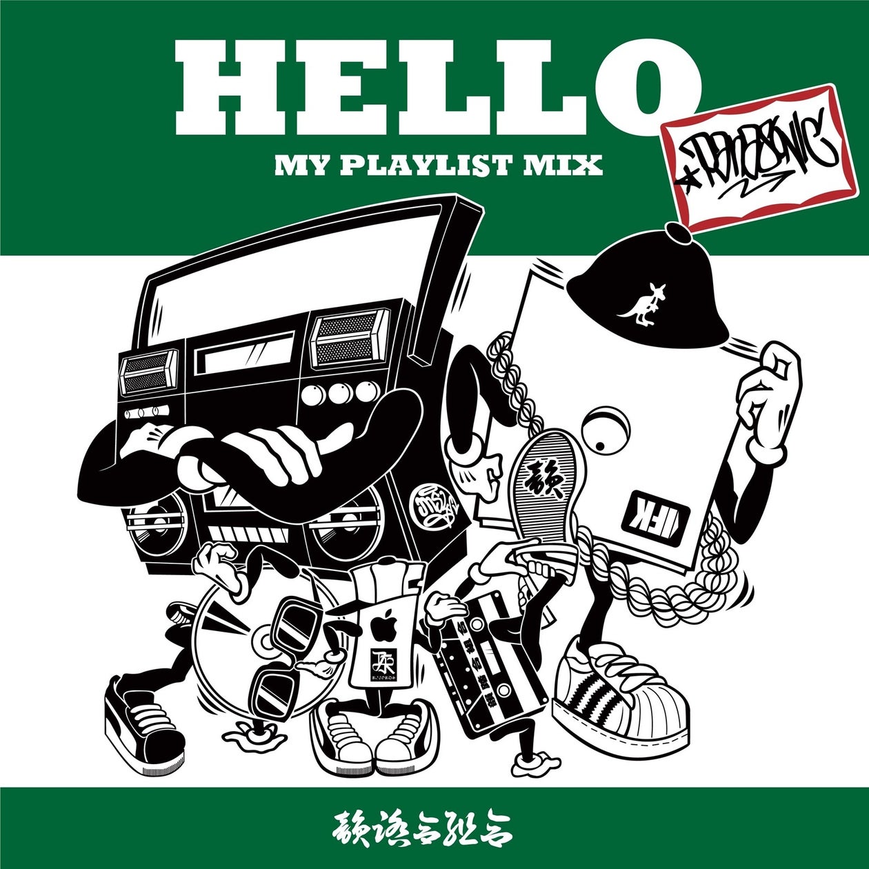 『バンビーノpresents帰ってきた!とにかくゲストが大活躍するライブ~OWVの乱~』