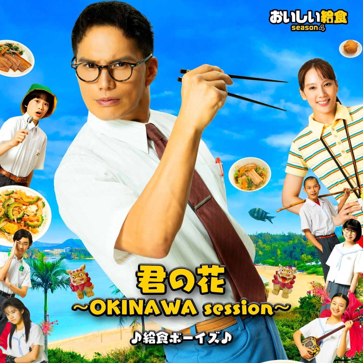 目指すはキングオブコント優勝! 12月13日(日)開催決定!喫茶ムーン単独ライブvol.2『cosmic float』