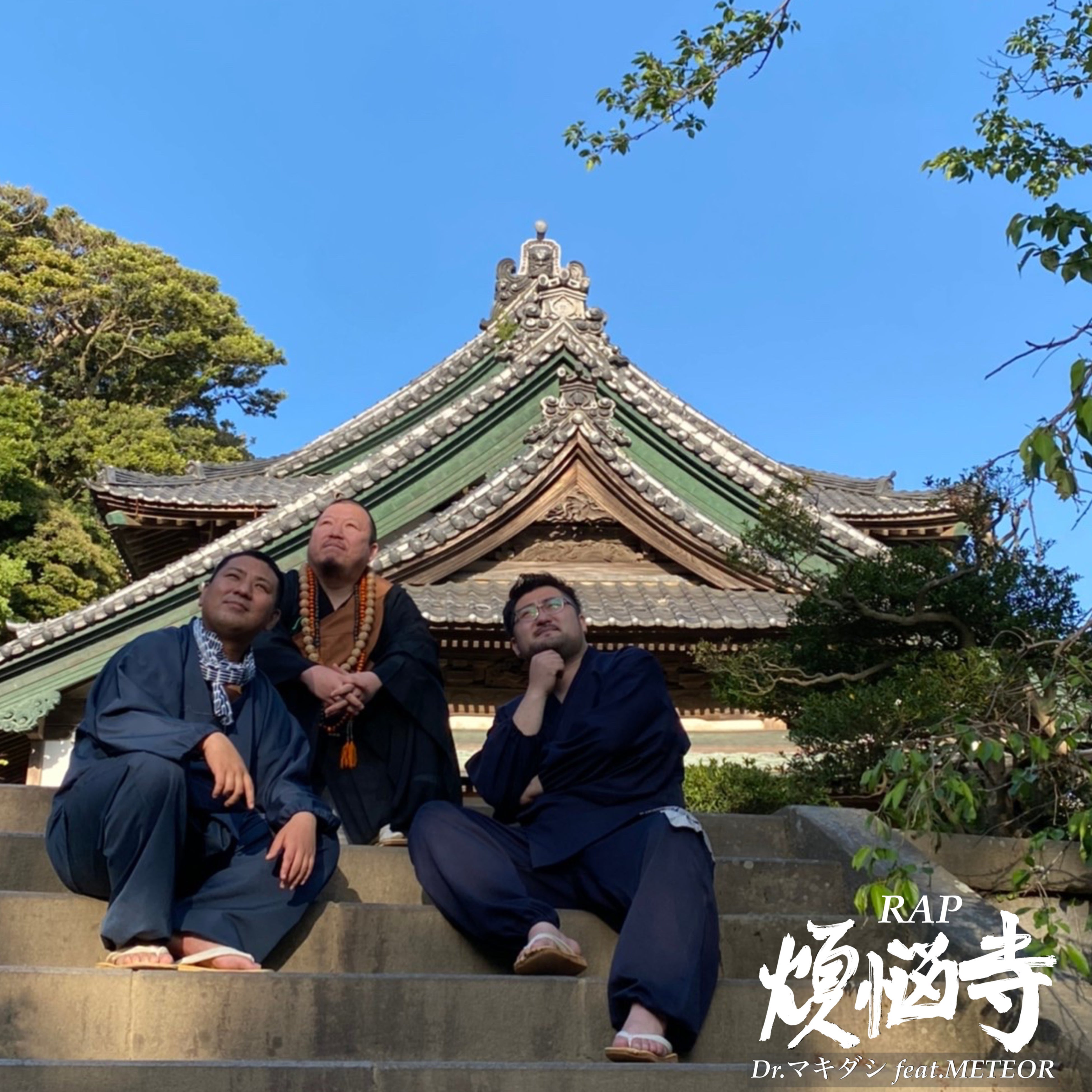 ジャケット画像