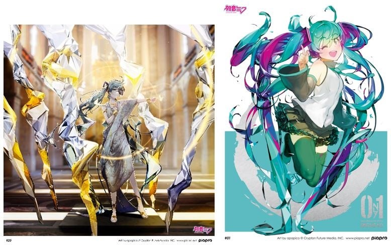 Bighead 初音ミクと歩んだ10年間を記録した全アルバムを展示する美術展を開催 初音ミクの楽曲付きイラスト Nftを公式ライセンス販売 株式会社starbaseのプレスリリース Bighead 初音ミクと歩んだ10年間を記録した全アルバムを展示する美術展を開催 初音ミクの楽曲付きイラスト Nftを公式ライセンス販売 株式会社starbaseのプレスリリース