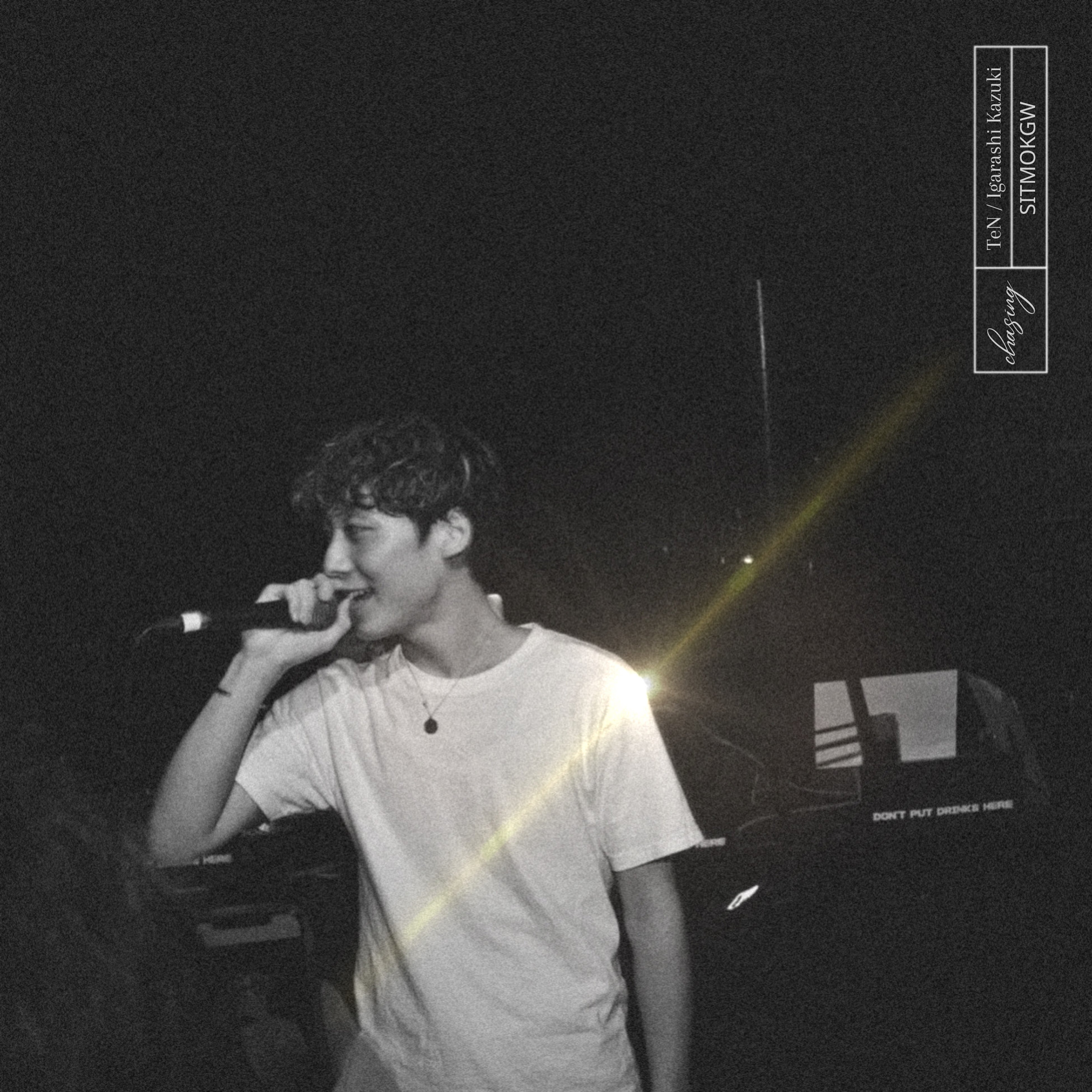 「chasing」 Cover Artwork