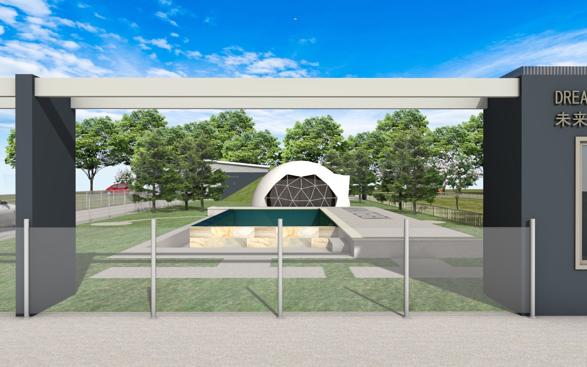 未来庭苑パース図