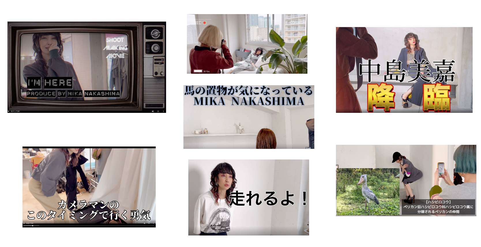 メイキング動画（中島美嘉さん）