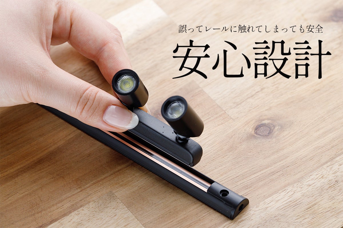 好きなもの、もっと自由に輝かせよう！磁石だけでピタッと簡単に