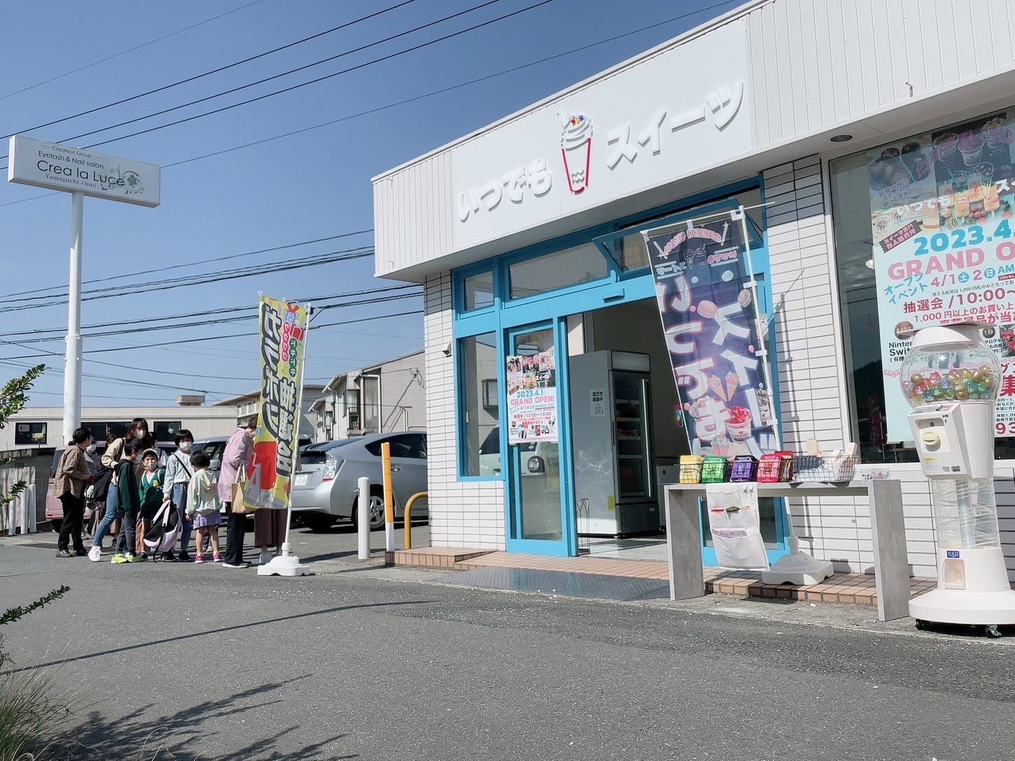 活動歴および当時の関連ビジュアル記録