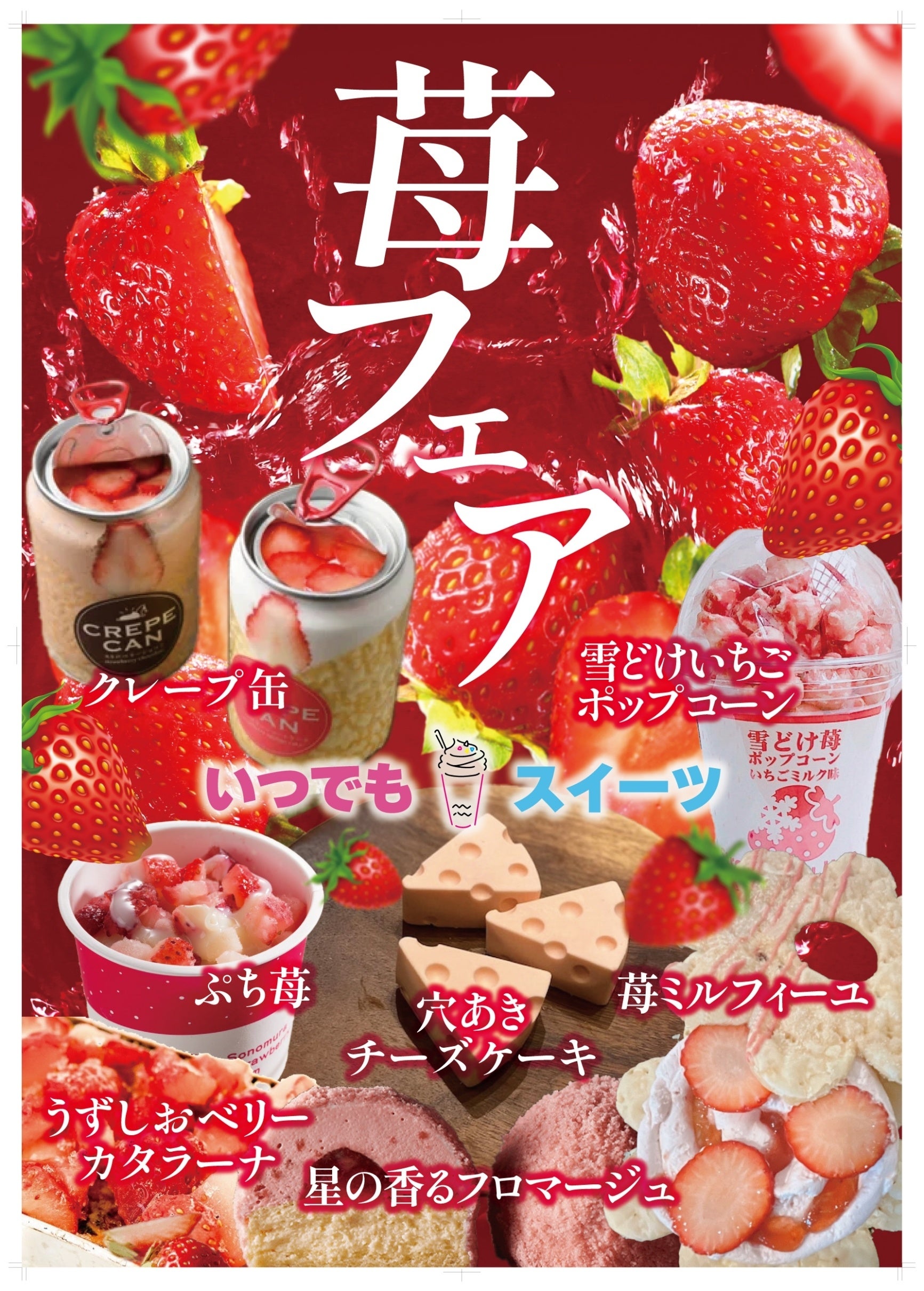 いちご様のオーダー品です　ブローチおまとめ5点 いちご様のオーダー品です　ブローチおまとめ5点