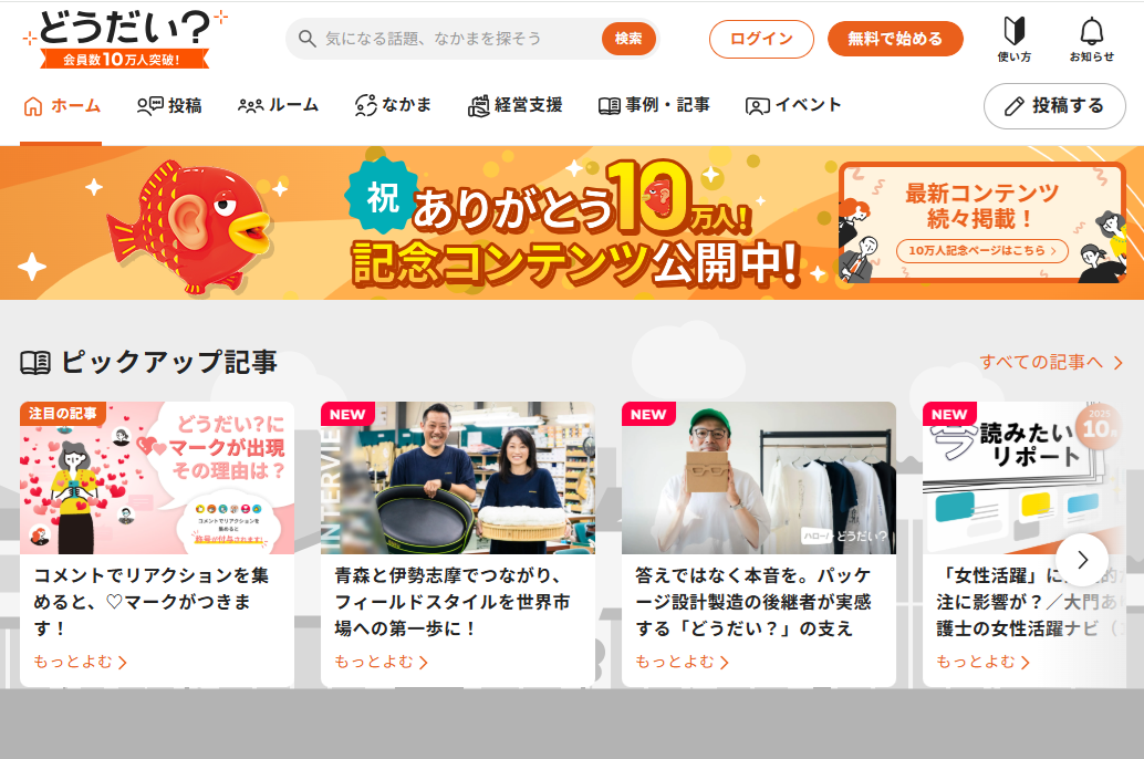 支那交通全図 東亜同文会支那経済調査部 明治41年 大型 戦前 支那全圖
