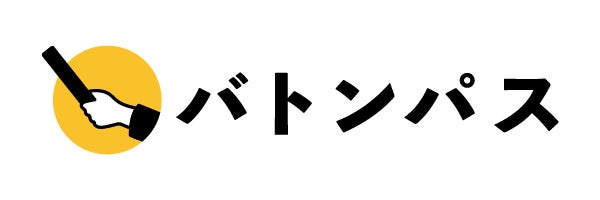 企業版ふるさと納税 バトンパス