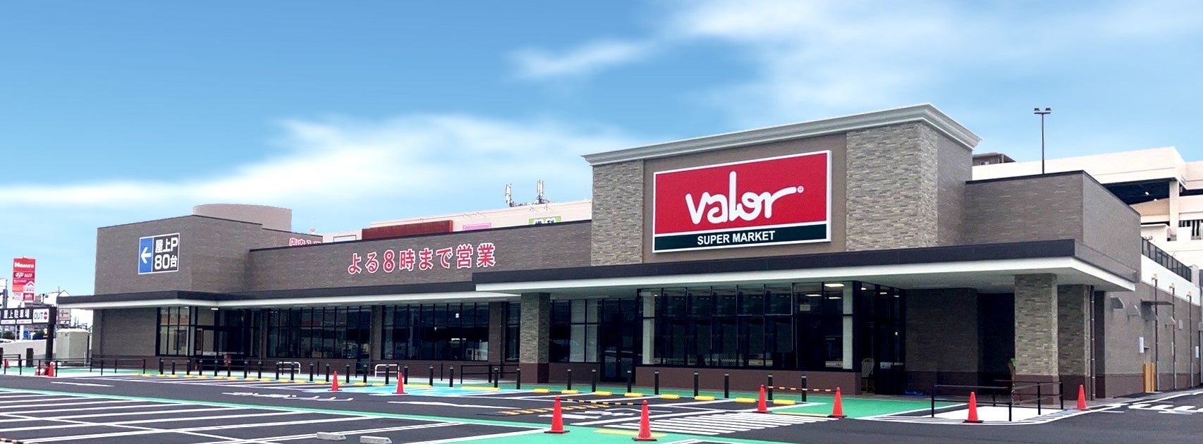 スーパーマーケットバロー 香里園店開設のお知らせ | 株式会社バローホールディングスのプレスリリース