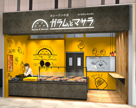 ガラムとマサラ　イオンモール東浦店1月30日 オープンのお知らせ