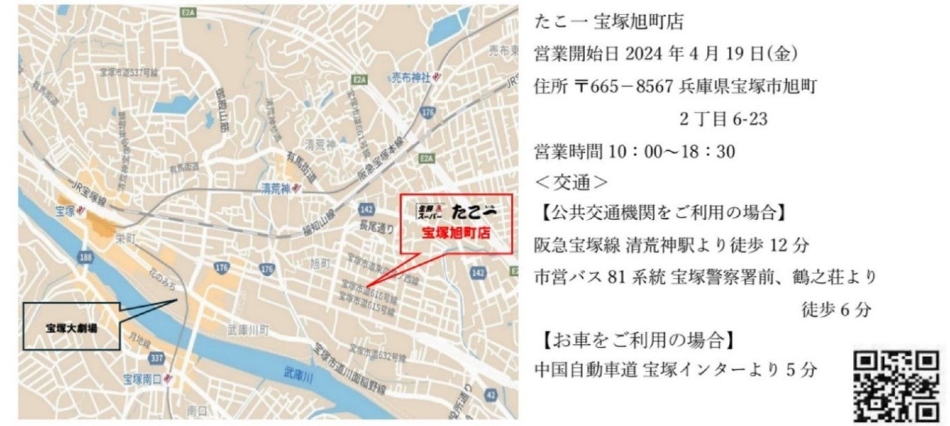 たこいち OCpwJK0b_200x200.jpg