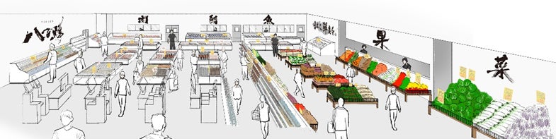 八百鮮 魚崎南店開設のお知らせ | 株式会社バローホールディングスのプレスリリース