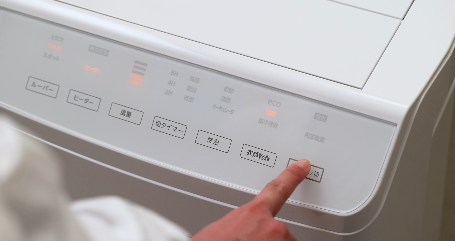 完売まであとわずか！E4系「Maxとき」の発車ベルが鳴る、話題の衣類