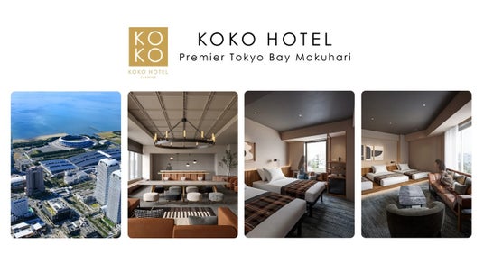 「KOKO HOTEL Premier 東京ベイ幕張」4月30日予約受付開始 「KOKO HOTEL Premier 東京ベイ幕張」4月30日予約受付開始