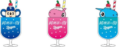 つば九郎・ドアラ ライブツアー「Bクラスお詫び行脚」開催! つば九郎・ドアラ ライブツアー「Bクラスお詫び行脚」開催!