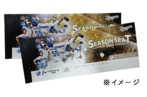選手直筆サイン色紙が付く大好評のチャリティーチケットに涌井秀章投手 選手直筆サイン色紙が付く大好評のチャリティーチケットに涌井秀章投手
