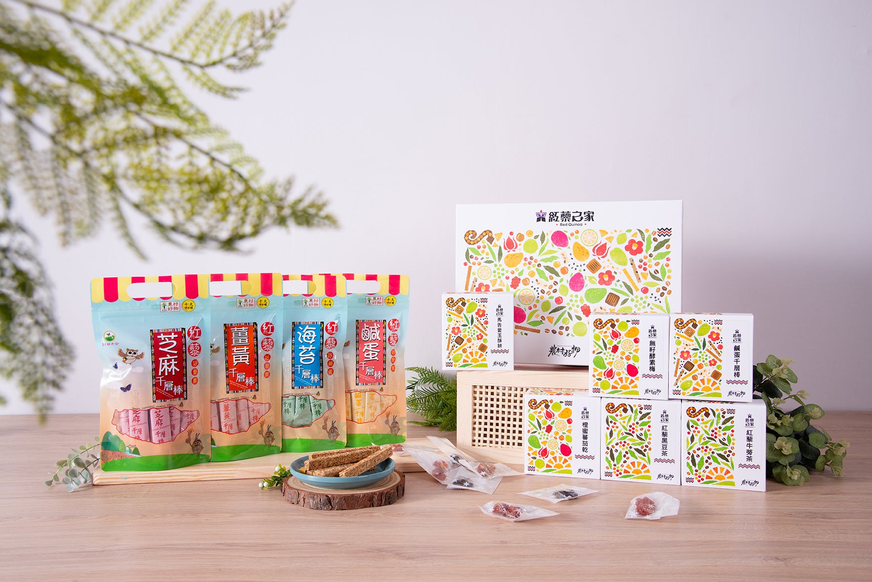 レッドキヌアスティックなど