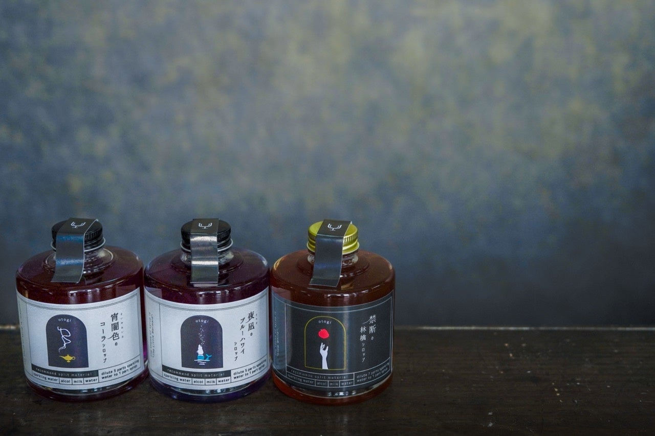 otogiシロップは全３種類　左から宵闇色のコーラ、夜凪のブルーハワイ、禁断の林檎