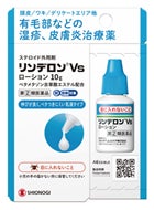 芦田愛菜さんが登壇!シオノギヘルスケア新CM発表会でのコメントとは? 芦田愛菜さんが登壇!シオノギヘルスケア新CM発表会でのコメントとは?