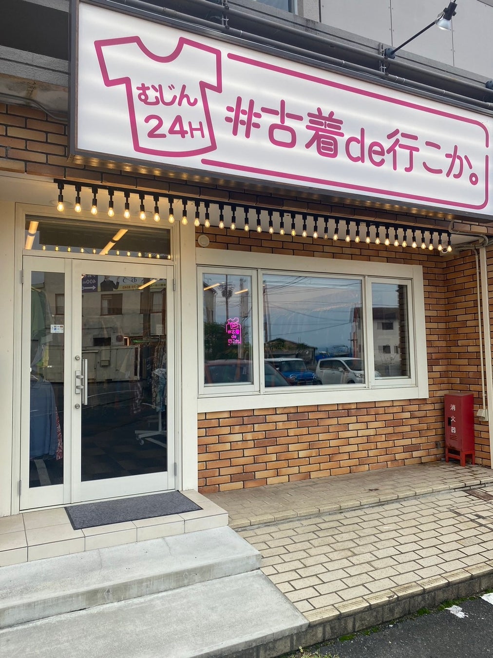 大津店(滋賀県大津市)