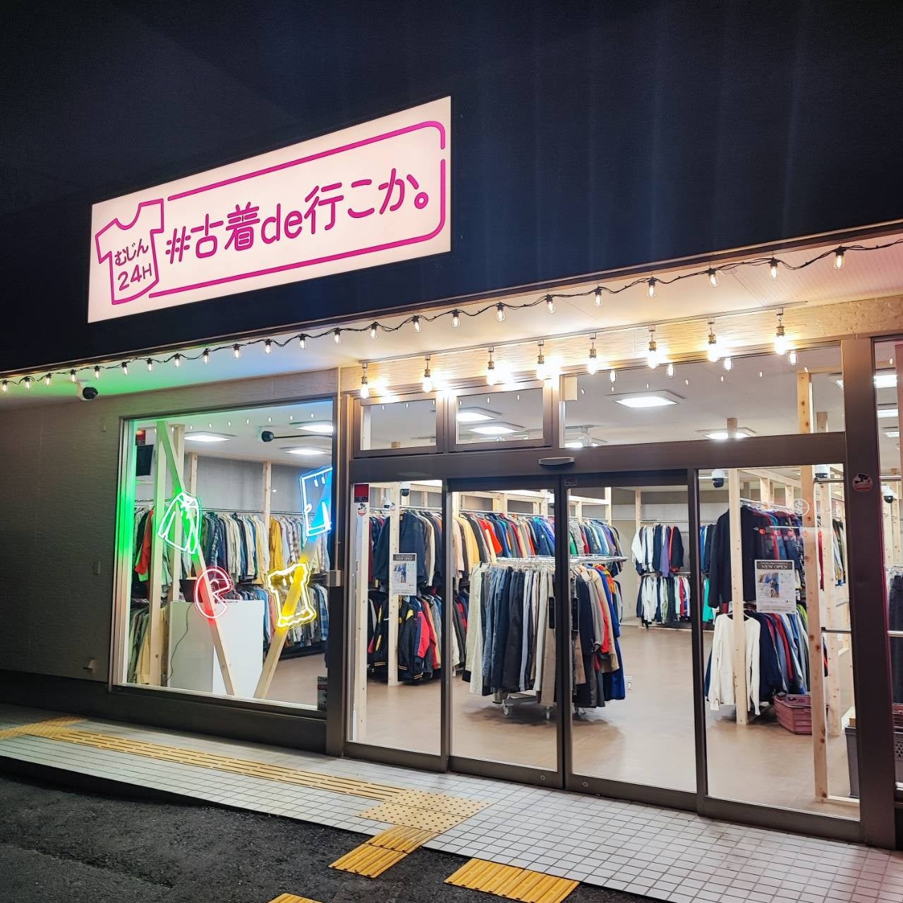 淡路志筑店（兵庫県淡路市）の外観