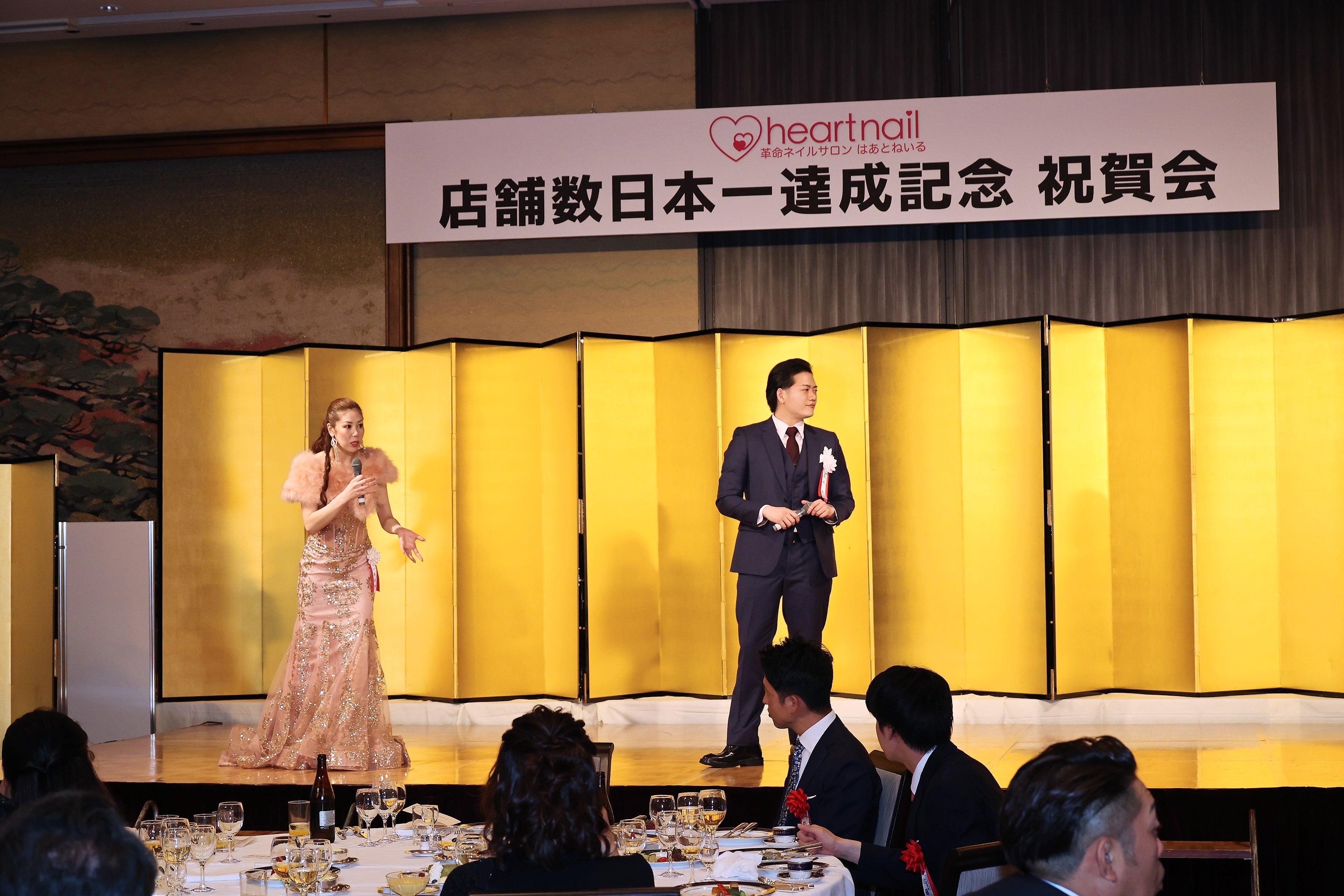 はあとねいる」フランチャイズ展開開始から12ヶ月の日本最速で100店舗