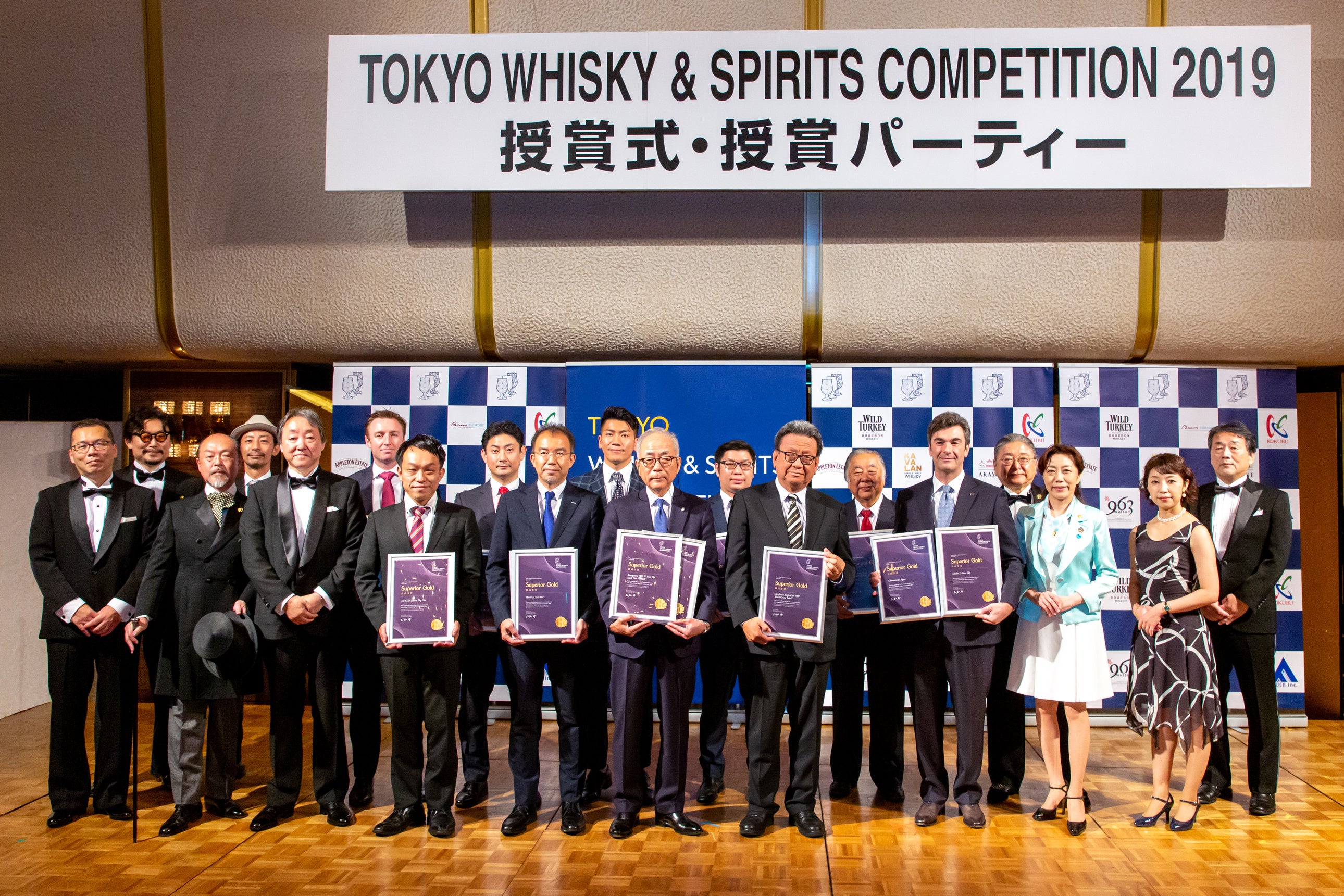 4年ぶりに開催！ 日本唯一、アジア最大級の蒸留酒
