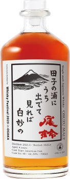 5月28日(水)よりイベント限定オリジナルボトルの抽選販売受付 5月28日(水)よりイベント限定オリジナルボトルの抽選販売受付
