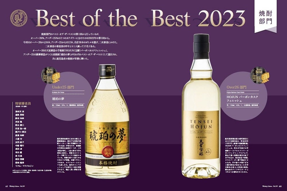 ウイスキーガロア 最新50巻までの現時点全巻セット Whisky Galore(ウイスキーガロア)Vol.50 2025年6月号