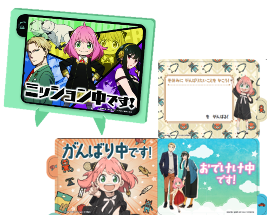 Ⓒ遠藤達哉／集英社・SPY×FAMILY製作委員会