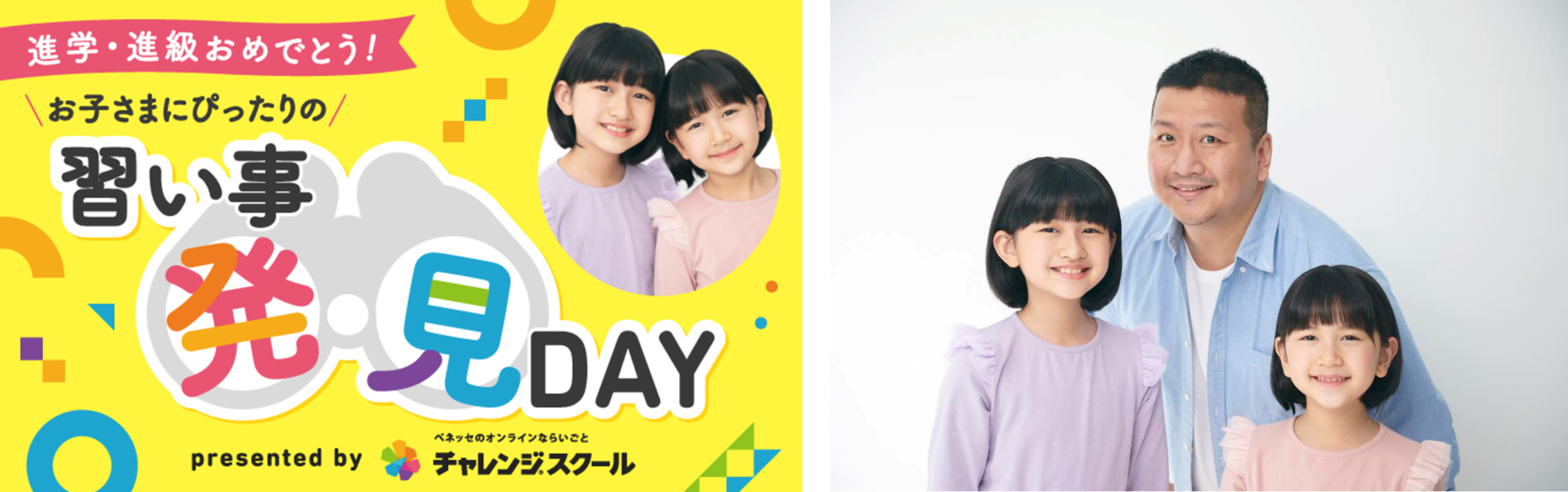 ▲「HIMAWARIちゃんねる」まーちゃん・おーちゃん・パパ