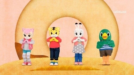 ©Benesse Corporation 1988-2023／しまじろう　©MISDO 23