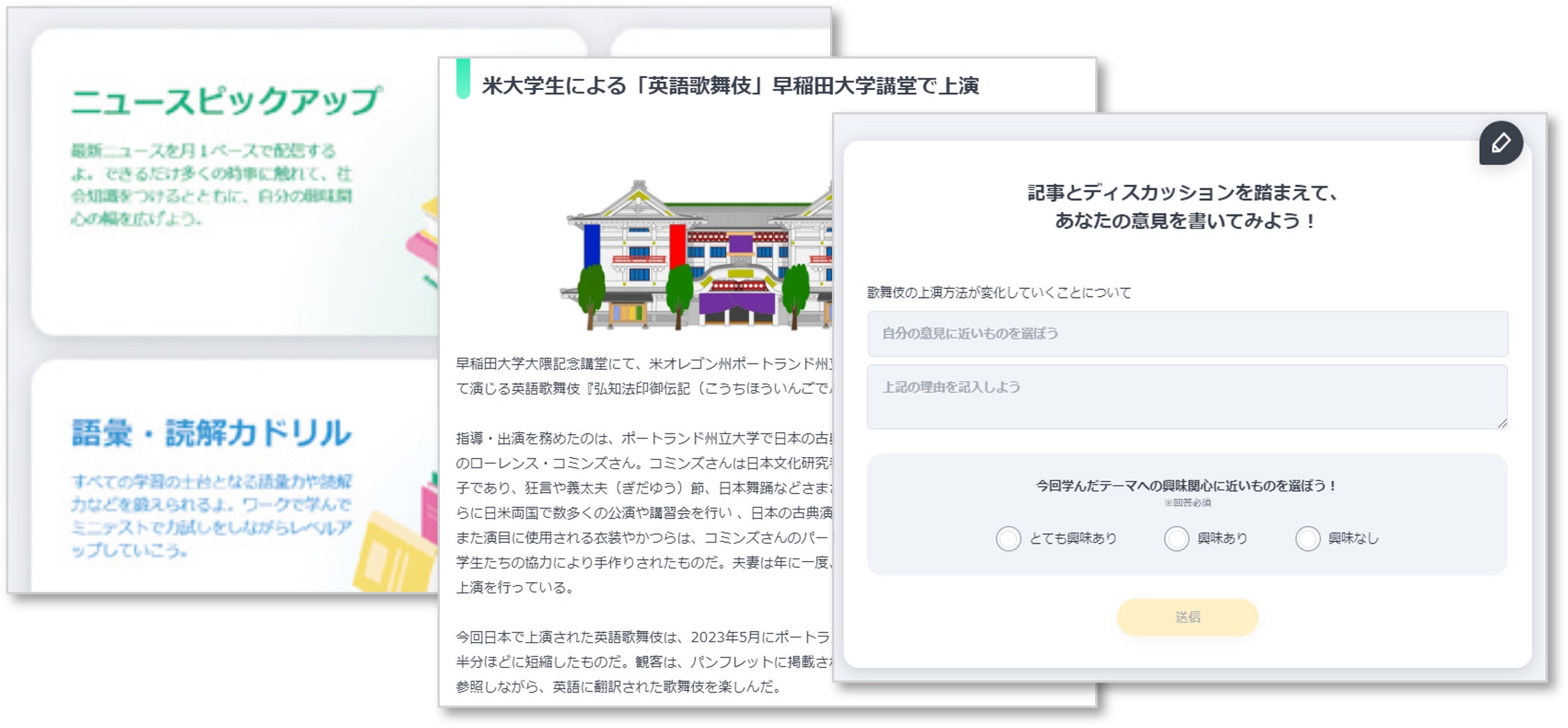 年内入試対応のパッケージ教材「キャリアナビ」を2024年4月より、高等 年内入試対応のパッケージ教材「キャリアナビ」を2024年4月より、高等