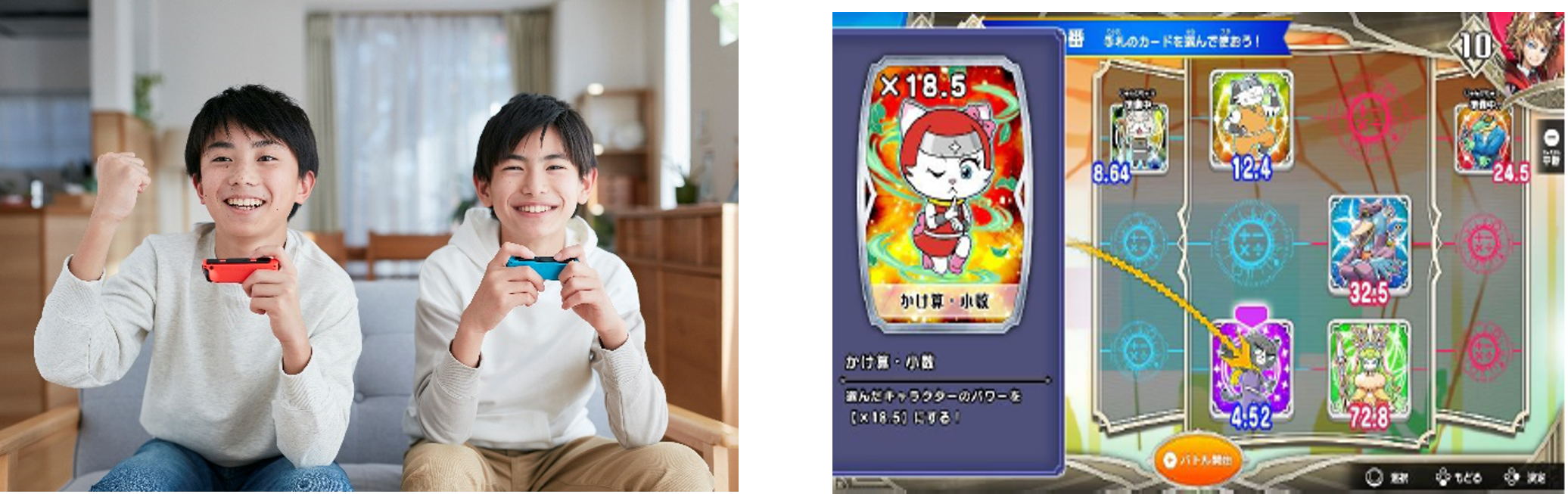 進研ゼミ小学講座」 Nintendo Switchで学べる「得点力アップシリーズ