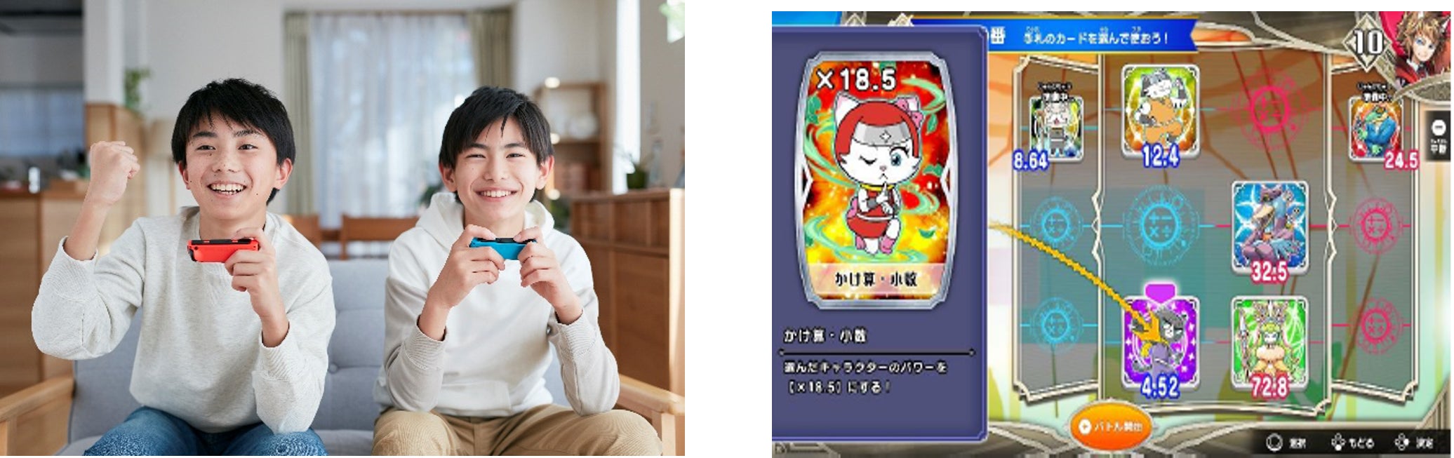 進研ゼミ小学講座」 Nintendo Switchで学べる「得点力アップシリーズ 進研ゼミ小学講座」 Nintendo Switchで学べる「得点力アップシリーズ