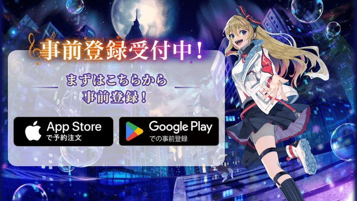 ベネッセとセガ エックスディーの英語攻略リズムゲーム「Risdom」 1/16より事前登録開始! ベネッセとセガ エックスディーの英語攻略リズムゲーム「Risdom」 1/16より事前登録開始!