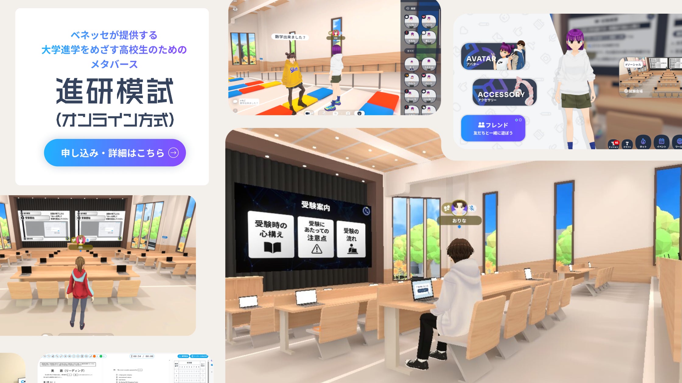 人生上昇塾】空を体感するセミナー、REAL、人間体験ゲーム完全攻略 人生上昇塾】空を体感するセミナー、REAL、人間体験ゲーム完全攻略