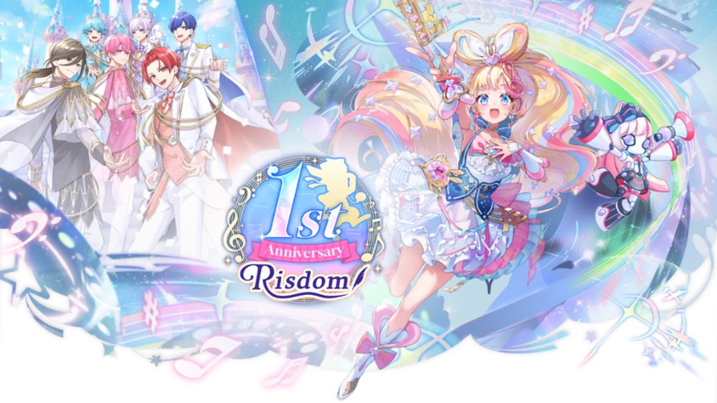 ゲーム型英語学習アプリ「リズダム」1周年記念 「いれいす ゲーム型英語学習アプリ「リズダム」1周年記念 「いれいす