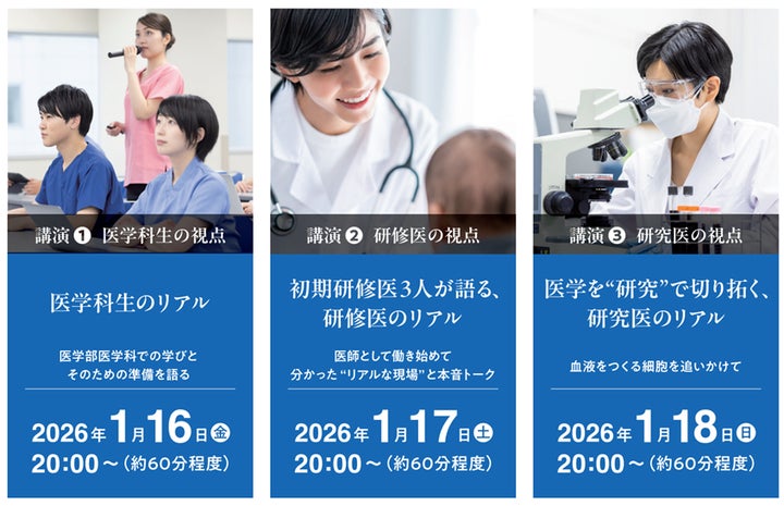 東大や医学部などの難関大・学部志望者向け塾「Benesse鉄緑会個別指導 東大や医学部などの難関大・学部志望者向け塾「Benesse鉄緑会個別指導