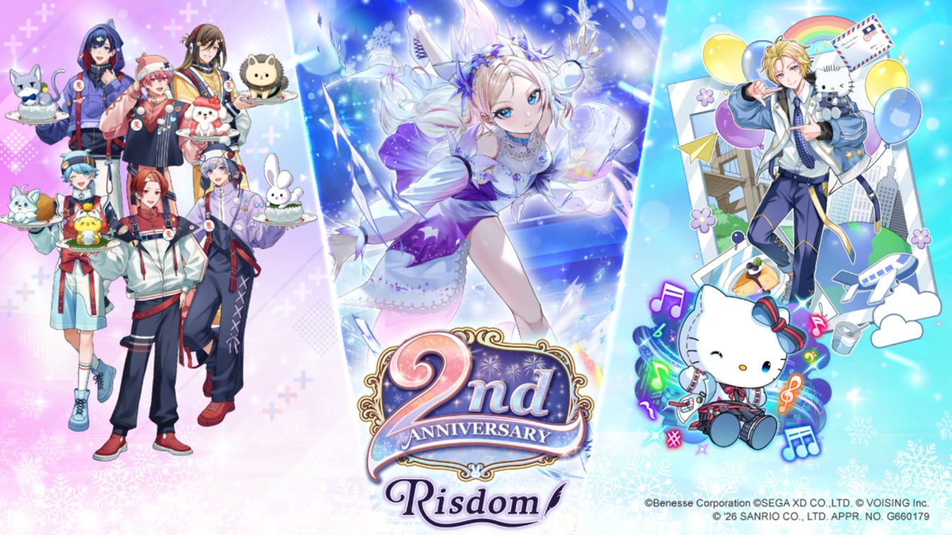 Risdom リズダム 2周年記念