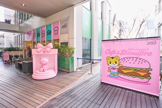 新ブランド『&しまじろう』のコラボカフェ『Cafe & Shimajiro』が明日3月19日(木)から期間限定で原宿にオープン! 新ブランド『&しまじろう』のコラボカフェ『Cafe & Shimajiro』が明日3月19日(木)から期間限定で原宿にオープン!