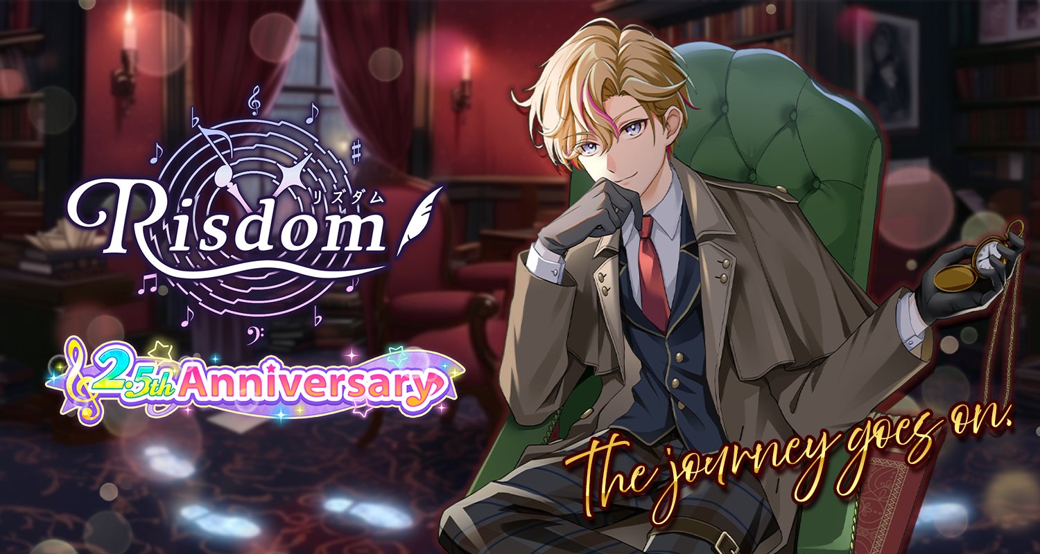 ゲーム型英語学習アプリ「リズダム」、2.5周年で新キャラ&ガチャ無料! ゲーム型英語学習アプリ「リズダム」、2.5周年で新キャラ&ガチャ無料!