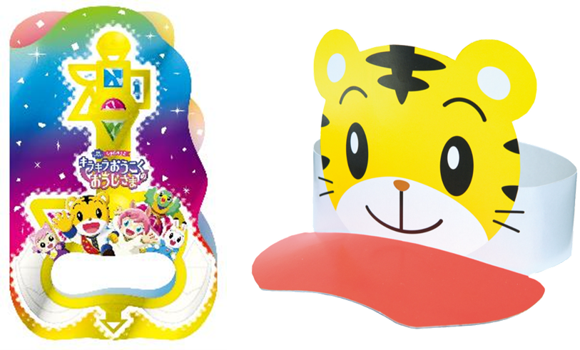 しまじろう 8.9.10.11.12月号 しまじろう 8.9.10.11.12月号