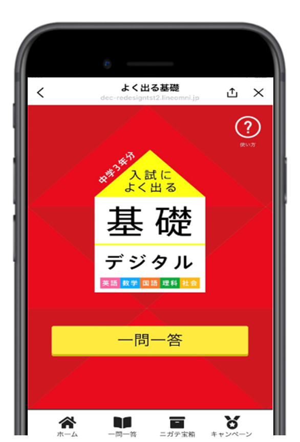 EnCollege生物　1年+α分　進研ゼミ高校講座・大学受験講座・受験準備講座 EnCollege生物 1年+α分 進研ゼミ高校講座・大学受験講座・受験
