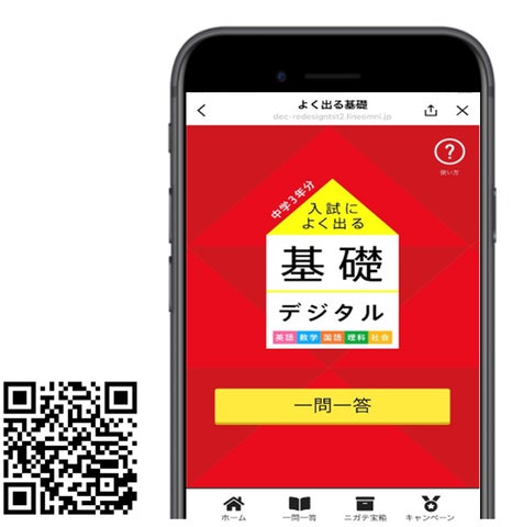 RICOH 高校受験 進研ゼミ 中学生教材 高校生 受験 一式セット RICOH 高校受験 進研ゼミ 中学生教材 高校生 受験 一式セット