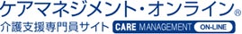 オンライン面談で簡単に作成が可能!介護事業所向けのBCP(事業継続計画)策定サービスを開始