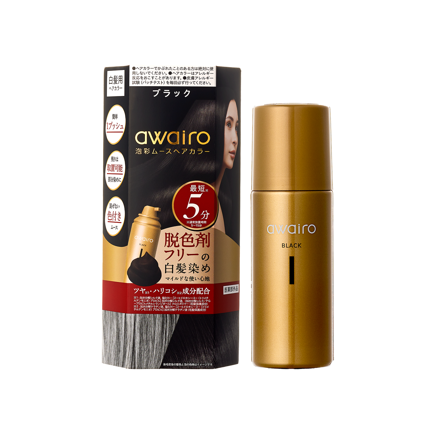 awairo アワイロ　ムースヘアカラー ライトブラウン 4個セット ヘアケアメーカーシェア国内2位*のI-neから脱色剤フリーの