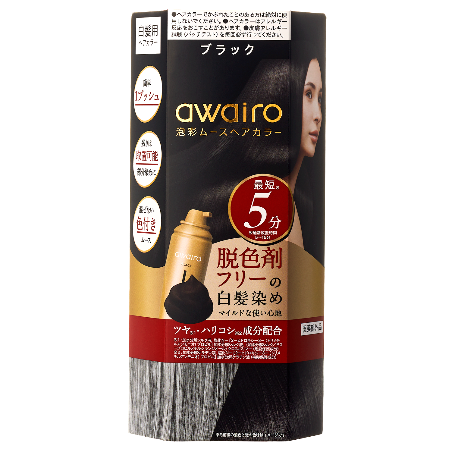 激レア　ナイス2剤セット　白髪染め 激レア ナイス2剤セット 白髪染め 楽天市場】ヘアカラー